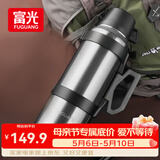 富光 保温壶大容量保温暖瓶户外运动水壶杯不锈钢真空旅行壶水瓶男
