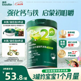 英氏婴幼儿米粉菠菜加铁加钙258g宝宝辅食钙铁锌营养米糊2阶7月+