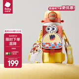 babycare四合一儿童保温杯婴儿宝宝水杯吸管杯幼儿园水壶儿童水杯 550ml-柠檬黄 【含杯套+姓名牌】