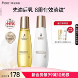 袋鼠妈妈双萃抚纹乳淡化腹部纹可用身体精华油舒缓修护抗皱紧致专用护肤品 【淡纹修护】精华油乳套装