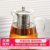 雅集茶壶304不锈钢内胆三件式高硼硅耐高温泡茶壶办公功夫茶具950ml