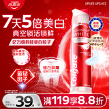 高露洁（Colgate）欧洲进口耀白去渍直立按压泵式美白牙膏100ml去黄去渍成人牙膏