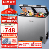 HIC冰柜家用小型大容量冷柜卧式 冷藏冷冻转换柜 卧式保鲜柜节能 母乳柜 双温丨冷冻和保鲜丨一级能效丨 256L