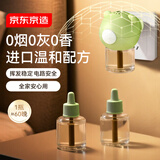 京东京造电蚊香液驱蚊液3瓶+1器超大容量灭蚊防蚊蚊香基孔肯雅热无香型