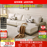 全友家居 现代简约布艺沙发家用大户型客厅实木框架贵妃位转角L型沙发