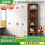森普顿实木衣柜卧室平开门衣柜组合现代简易简约板式家用柜子收纳衣橱 五门2米衣柜+顶柜+0.5米角柜 E0级生态板