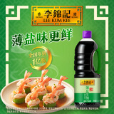 李锦记 薄盐系列 薄盐生抽1.52kg【减盐 一级】健康更安心 味鲜 酱油