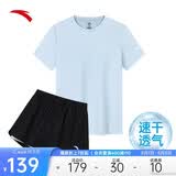 安踏母亲节礼物速干套装丨运动短袖短裤两件套女跑步吸湿透气羽毛球服