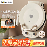 小熊（Bear）电饼铛加深加大烤盘可拆洗家用电饼档薄饼机三明治早餐机煎饼锅烙饼锅双盘加热 DBC-E15T1带把手