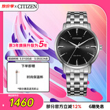 西铁城（CITIZEN）手表男士光动能日韩表日显黑盘钢带学生送男友礼物BM7460-88E