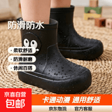 亲子可爱卡通儿童雨鞋雨靴外穿个性防水鞋男童女童学生防滑大童 黑色 38.5 (适合平时穿35-36码)