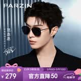 帕森（PARZIN）太阳镜男 范丞丞同款复古双梁飞行员框眼镜 防晒驾驶潮墨镜PZ8380