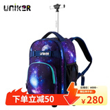 uniker拉杆书包女初高中小学生男大容量双肩背包可登机旅游行李箱包送礼 17007A星空
