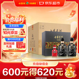 古井贡酒 年份原浆古8 浓香型白酒 50度 500mL*2瓶*4盒 礼盒整箱装