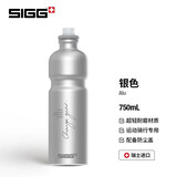 希格瑞士进口运动水杯自行车骑行水壶男女大容量轻量铝制品随手杯子 银色【防尘盖】750ml