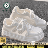 啄木鸟夏季女鞋网面透气小白鞋2026年新款厚底板鞋学生百搭休闲运动鞋子 米白色【单网透气-增高5CM】 36 (230mm)
