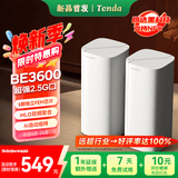 Tenda腾达路由器全屋覆盖WiFi7套装子母信号放大器【BE3600+组网】Mesh分布式无线千兆穿墙王【双支装】