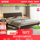 全友家居现代简约板式床主卧室高脚单床小户型家具1.5米x2米双人大床 B款1.5m单床+床头柜*1+69床垫