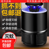 灭蚊灯家用室内智能光控USB灭蚊器便携式捕蚊器光触媒 365灭蚊灯【6灯款黑】