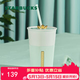 星巴克（Starbucks）薄荷绿陶瓷吸管杯600ml皇冠杯盖大容量水杯子咖啡杯女神节礼物
