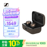 森海塞尔（Sennheiser）【焕新补贴】MOMENTUM真无线4代蓝牙耳机 主动降噪音乐耳机入耳式 复古金 618 520礼物