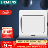 西门子（SIEMENS）开关插座 一开单控面板 86型暗装面板 远景雅白色5TA02011CC1