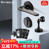 名门 静音门锁室内卧室房门锁家用实木门锁黑色房门把手分体静音锁具 静音哑黑锁+门吸+4寸子母3片 左开