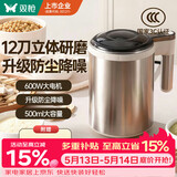 双枪（Suncha）打粉机超细研磨机家用中药粉碎机小型打碎五谷杂粮料理胡椒磨粉机