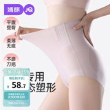 婧麒（JOYNCLEON）产后收腹内裤剖腹产专用高腰塑形提臀收小肚子无痕 L Jnk174961