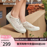 斯凯奇（Skechers）520礼物夏季女帆布鞋轻便透气软底单鞋板鞋百搭通勤休闲鞋