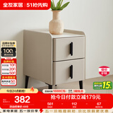 全友家居简约奶油风床头柜卧室置物收纳柜小户型家用边柜