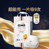 奇莫Q-MO皇家至柔拉拉裤XL42片(12-17kg)加大码弹力裤尿不湿超薄透气