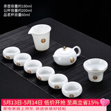 唐丰 整套茶具自动轻薄玲珑青花镂空功夫茶具陶瓷套装茶壶茶海茶杯 齐福西施壶9头