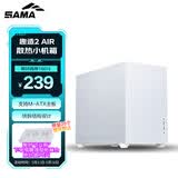 先马（SAMA）趣造2air白色 游戏办公桌面主机小机箱 四面网孔散热/易拆结构/支持matx主板ATX电源/标配Type-C
