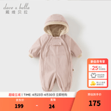 戴维贝拉（DAVE＆BELLA）过年加绒加厚冬季连体衣婴儿衣服新生儿冬季外出服宝宝新年拜年服 粉色【DB12022-C】 90cm （建议身高80-90cm）
