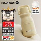 HOLOHOLO陶瓷内胆保温杯 男女士高颜值便携咖啡杯儿童学生茶水杯子520礼物