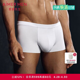 爱慕先生男士1号裤莫代尔净痕中腰平角NS23V81纯粹白185