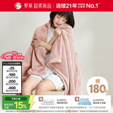 罗莱家纺 A类法兰绒毯子纯色午睡空调毯盖毯 粉色 96*140