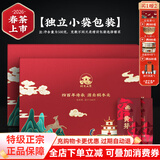正山桐木2026新茶红茶金骏眉茶叶特级正宗武夷山桐木关浓香型蜜香黄芽500g 500g【小泡袋装】