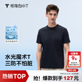 拇指白小T【水光魔术】二代三防短袖T恤春夏新款纯棉经典上衣 藏青男 L