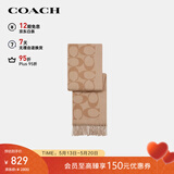 蔻驰（COACH）【品牌直供】男女同款流苏绵羊毛围巾驼色CU807 520礼物