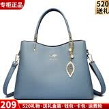袋鼠卡拉情人节送品牌包包女包轻奢软皮包2026新款手提包妈妈婆婆斜挎婚包 浅蓝色（礼盒装+手包卡包吊坠）