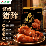 金锣酱卤猪蹄500g/袋 休闲零食即食猪手肘子熟食下酒菜卤味