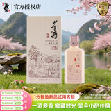 董酒  窖藏 C6 董酱兼香型白酒 50度 500ml  单瓶装