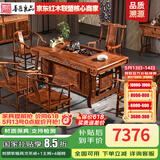 善匠良品 红木家具非洲花梨（学名：刺猬紫檀）茶桌 实木茶桌椅组合 真龙茶几功夫茶桌 真龙茶桌(1.08M单桌)