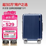 Diplomat外交官铝框拉杆箱星光登机箱行李箱20英寸男女旅行密码箱TC-9032