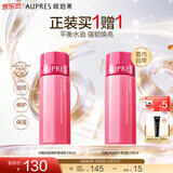 欧珀莱（AUPRES）520礼物 补水保湿淡化细纹修护水油平衡   均衡系列 淡纹修护柔润乳 130ml