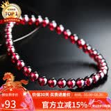 石玥珠宝精品5-6mm石榴石手链本命年转运珠天然手串男女士款 水晶玛瑙