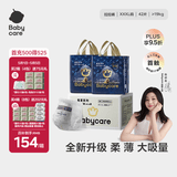 babycare皇冠LaLa裤皇室狮子王国拉拉裤箱装XXXXL42片>19kg成长裤