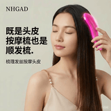 NHGAD英国王妃顺发梳子便携蓬松顺发直发梳防打结家用